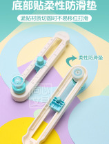 Available excellent cutting round tools Round Knives compasses Compasses Knife cards Paper Art Cut paper Folded Paper Carved hand compasses open round cut round cut