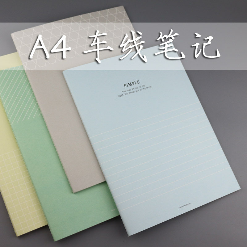 Giant Door Stationery New Color A4 Line Mount Notebook 48 Entrance Small Frescoed Minima Junior High School Student Cute Notepad