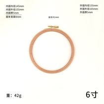 6 Inch Beech Wood Embroidery Loop Embroidered Embroidered Stirrup Cross Stitch Embroidery Shed Embroidery Tool Beech Wood Material