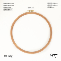 9 Inch Beech Wood Embroidery Loop Embroidered Embroidered Stirrup Cross Stitch Embroidery Shed Embroidery Tool Beech Wood Material