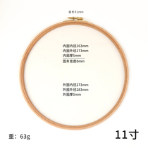 11 inch beech wood embroidery ring embroidered embroidered frame embroidered embroidered embroidered tool beech wood