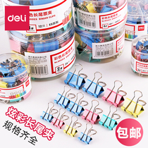 Able Color Long Tail Clip Folder Subiron Ticket Clip Photo Clip Mix Paper Clip Book Clip Bill Invoice Clip