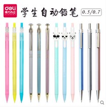 Able to keep lead automatic pencil 0 5mm metal active pencil 0 7mm candy color little clear new cute Korean version