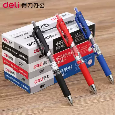 Deli gel pen 0 5mm black water-based pen Office supplies Business press gel pen Signature pen S01 stationery