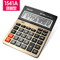  Able Calculator Solar Big Buttons Computer Big-screen Calculator Finance Office Voice Type
