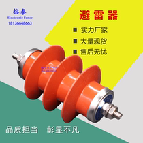 Lightning arrester perimeter alarm equipment accessories intelligent electronic pulse fence system anti-theft grid