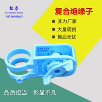 Composite insulator fence electronic anti-theft grid smart electronic pulse fence system