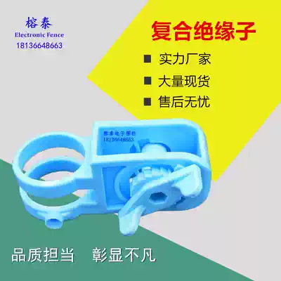 Composite insulator fence electronic anti-theft grid smart electronic pulse fence system