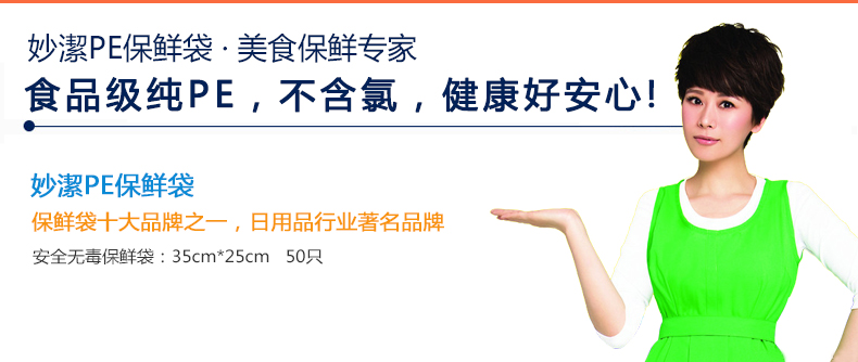 Miao Jie có thể tháo rời lưu trữ túi lớn 50-pack ăn nhà bếp dùng một lần nguồn cung cấp bảng ly giay cafe