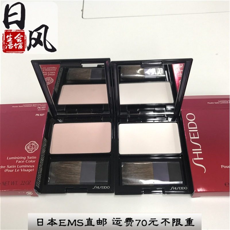 日本代购直邮资生堂高光PK107/WT905修容粉腮红胭脂盘苹果肌修颜