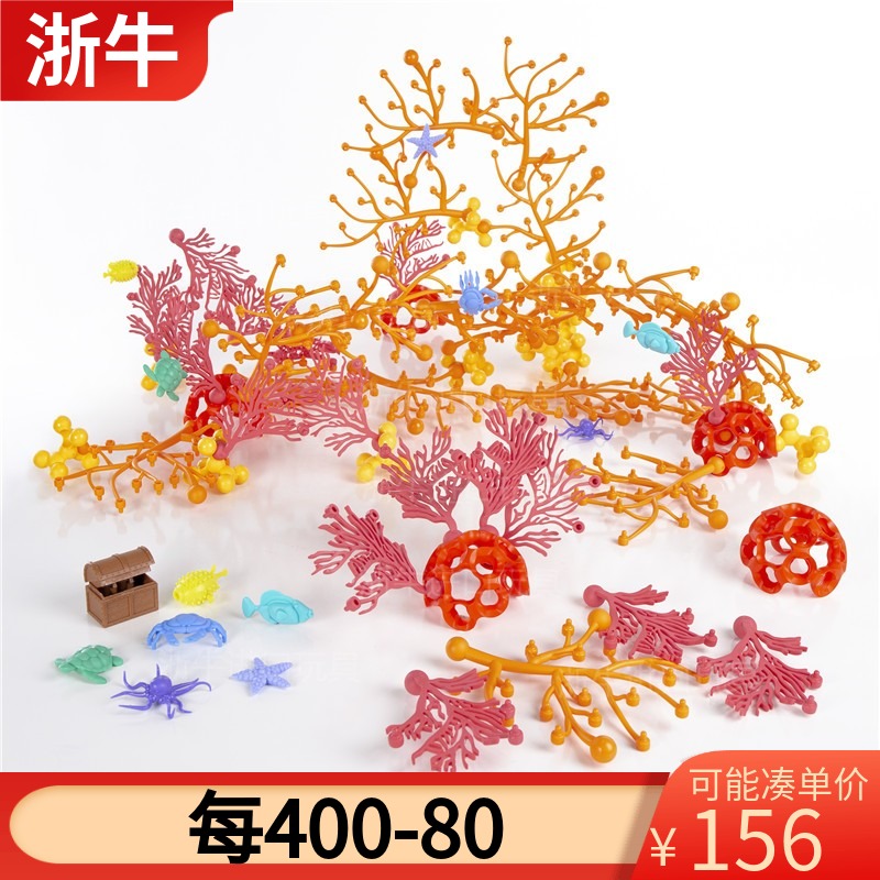 American guidecraft Coral Connection System Builds Marine Ecosystem Children's Toy Gift for 3 years old 