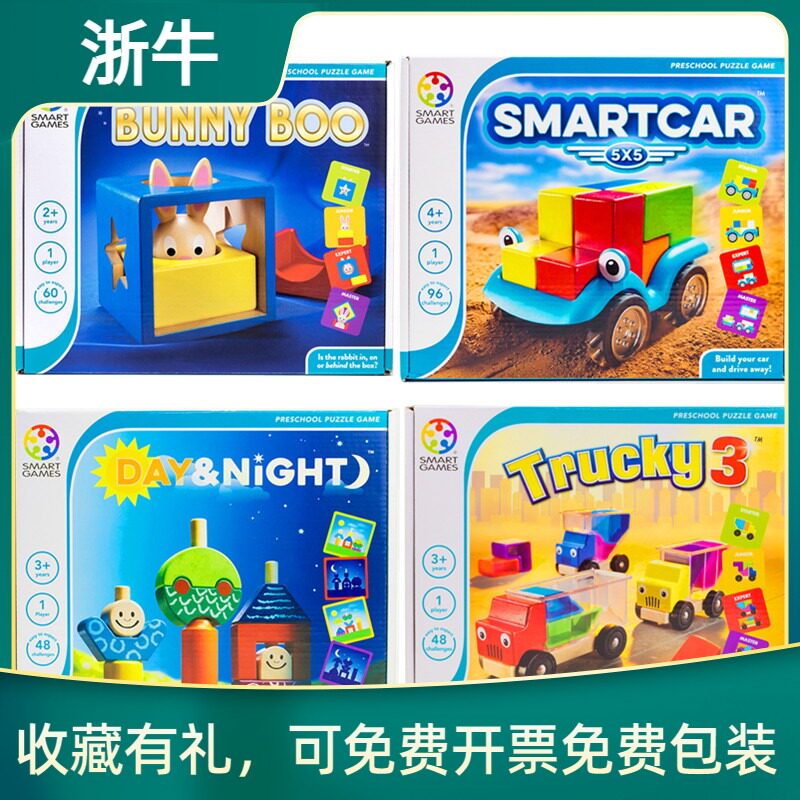 Smart games Bunny boo Day and night Carpool Sleeping Beauty Three little pigs toy 2 years old 