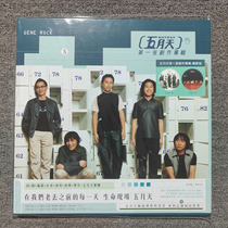 (In stock) Maydays first creative album pattern glue vinyl LP