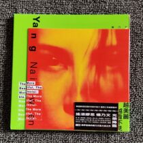 (Spot)Yang Naiwen The more beautiful the more invisible genuine CD