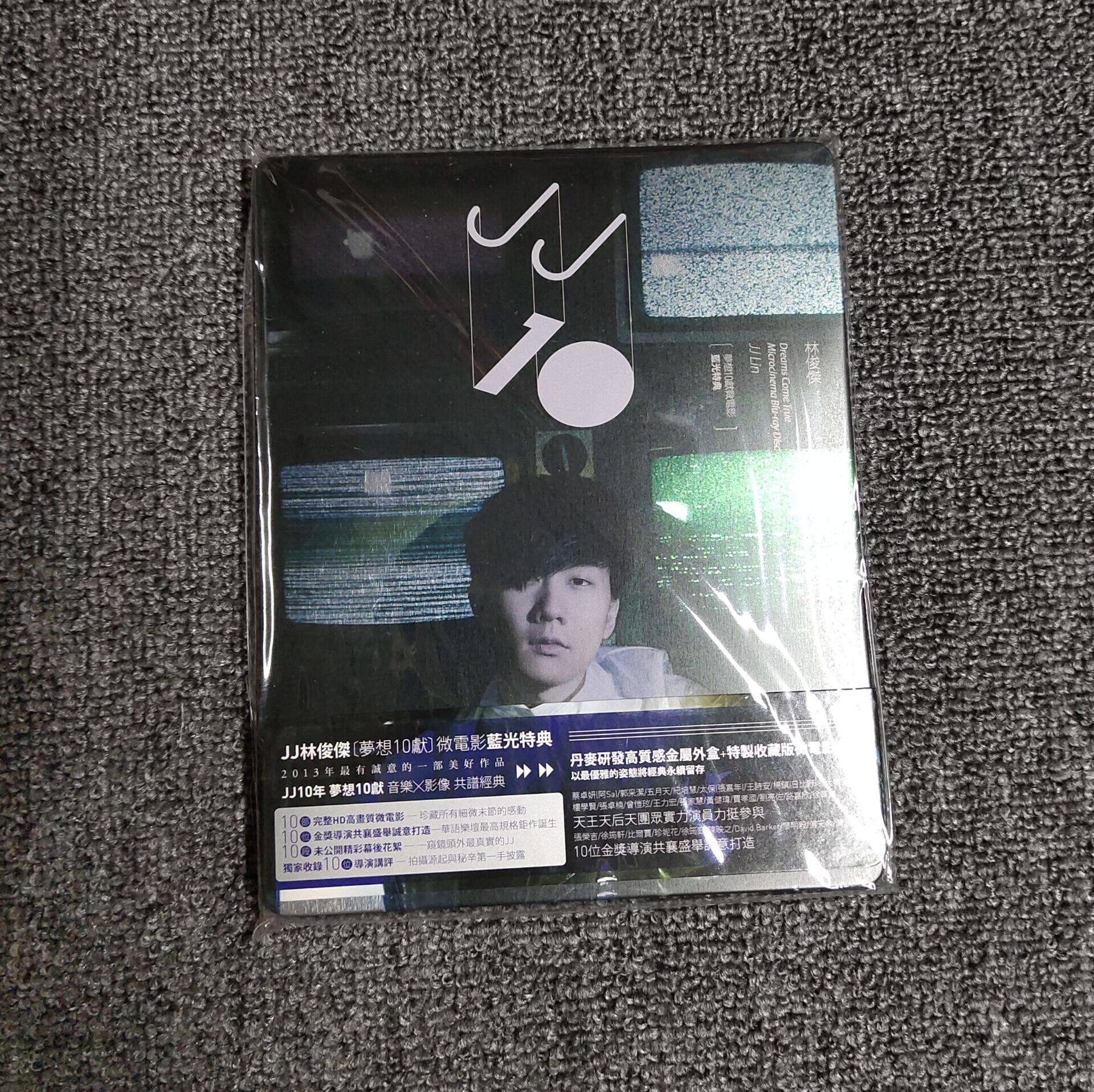 Lin Junjie Dreams 10 micro - movie Blu - ray characteristic Blu - ray BD