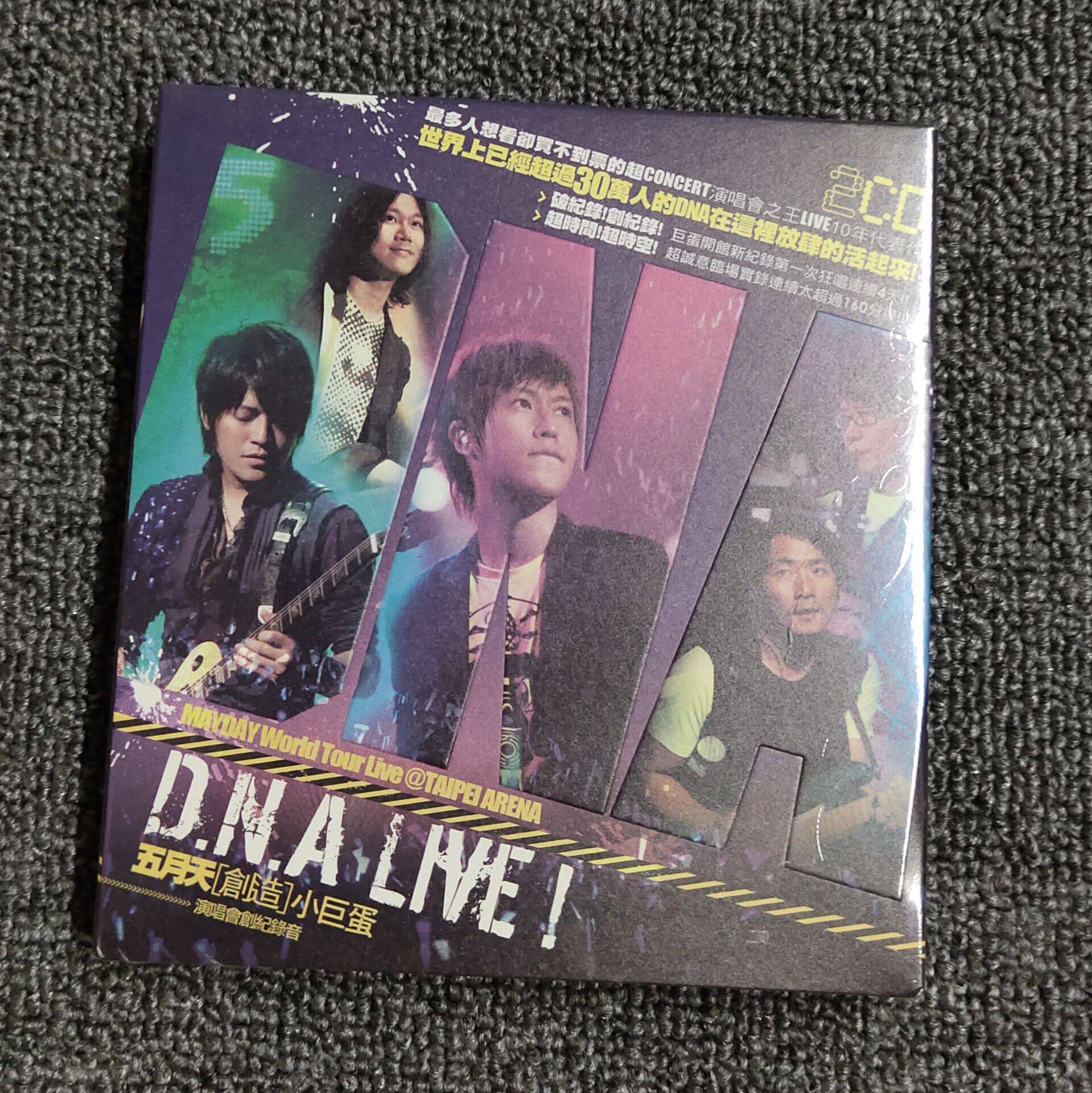 (Spot) May Day of creation Little Big Egg DNA LIVE concert record sound 2CD