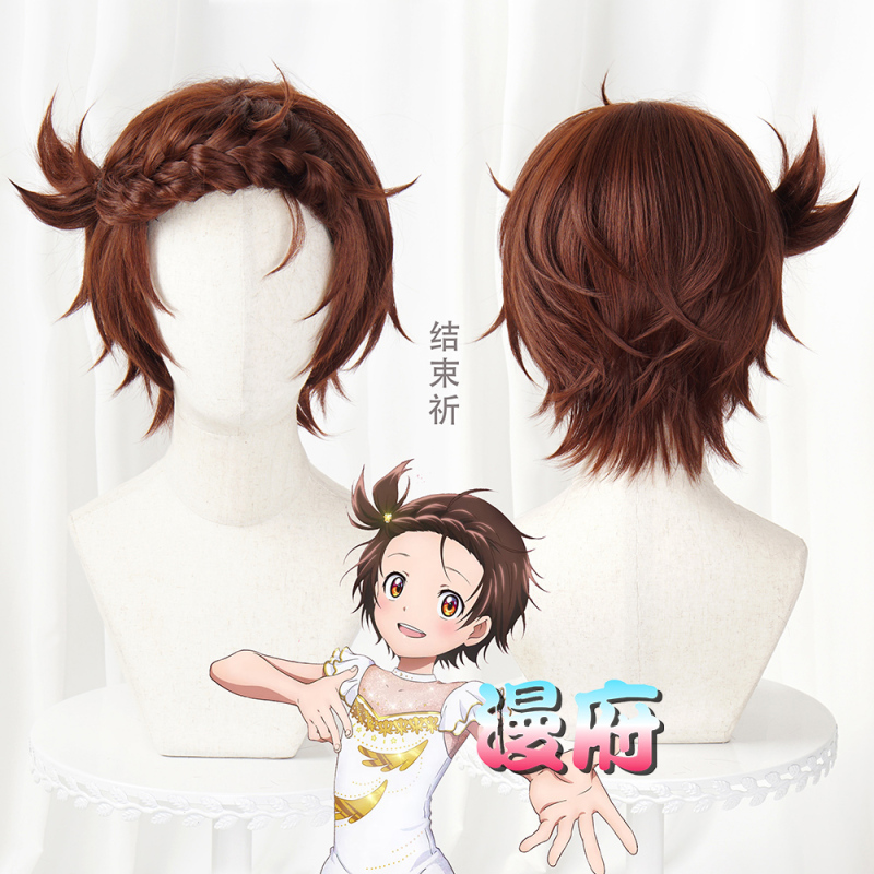 【Manfu】The Gold Medal Winner of the Dance of Ice and Snow Ends the Prayer, Wearing a Short Hair Wig with Braided Hair for Cosplay