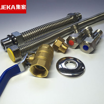 JEKA set home heating wall hanging stove angle valve installation accessories set 4 points 6 points bellows 4 points 6 points valve