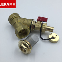 Water distributor floor heating drain valve water drain valve filter special drain valve