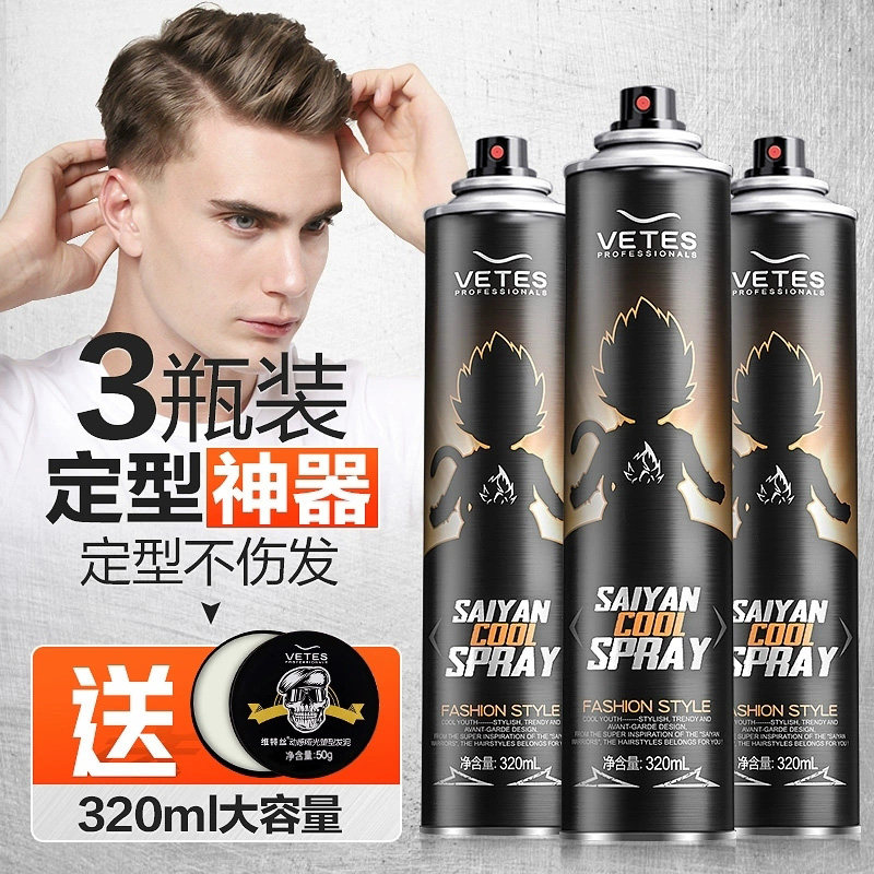Vetsilk styling spray men's hair lasting quick styling hair gel gel gel water fluffy men and women waxed 