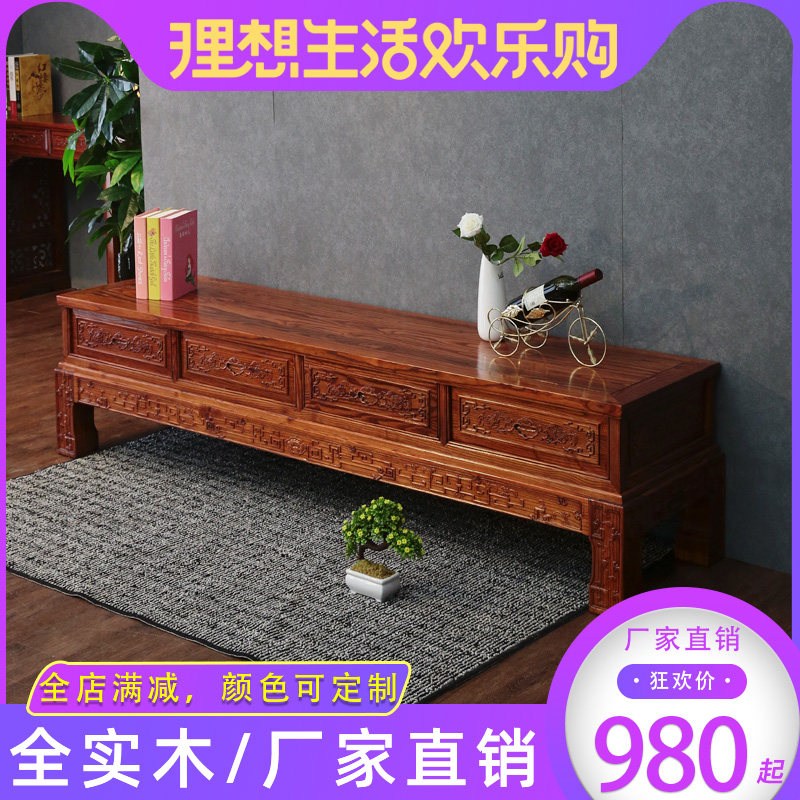 TV cabinet solid wood New Chinese containing cabinet elm wood imitation ancient bedroom living room small family style home Classical Ming and Qing antique