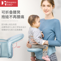 Kangaroo Zaizai Baby Waist Stool Baby Lightweight Four Seasons Carrier Multifunctional Baby Front Holding Foldable Stool