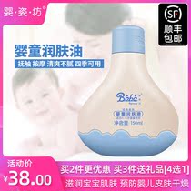 Baby Massage Oil Baby Massage Oil Baby Massage Oil Baby Massage Oil Baby Massage Oil Baby Massage Oil Baby Massage Oil Baby Massage Oil Baby Massage Oil Baby Massage Oil Baby Massage Oil Baby Massage Oil Baby Massage Oil