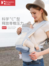 Kangaroo waist stool Baby strap Multi-functional four-season universal baby strap Front-hugging lightweight baby