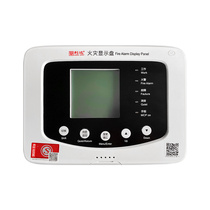 Shenzhen Fuan fire shows disc JB-SXB-FX01 fire display pan-on-layer display floor display