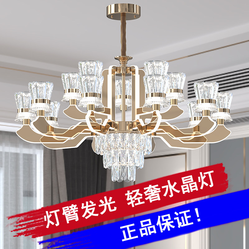 轻奢水晶吊灯北欧客厅吊灯现代简约餐厅灯2024新款灯臂发光水晶灯