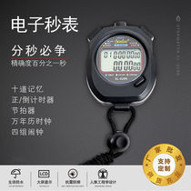 Gooton stopwatch timer electronic count 2-row 10 track race sport waterproof sport