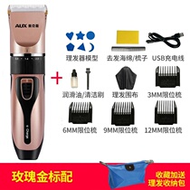 Shaving knife Hair clipper Electric push clipper hair portable adult home professional shaving clipper fashion electric fader for children