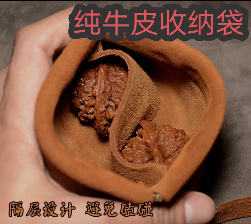 Leather Storage Bag for Cultural Artifacts, Coin Purse with Elastic Band, Walnut Solid Bamboo Bracelet, Bodhi Cultural Artifact Bag Leather Storage Bag for Cultural Artifacts, Coin Purse with Elastic Band, Walnut Solid Bamboo Bracelet, Bodhi Cultural Artifact Bag