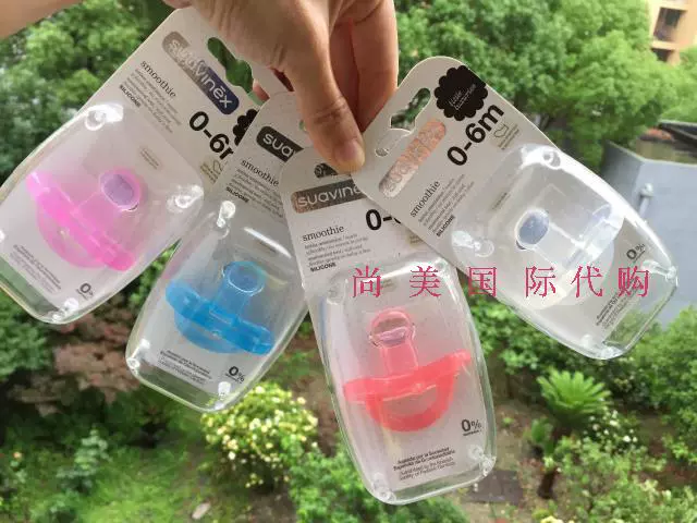 Mua ngay tại địa phương của Tây Ban Nha Núm vú giả tích hợp silicone Suweini 0-6-18M - Các mục tương đối Pacifier / Pacificer