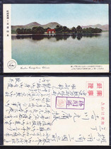 Postcards from the Qing Dynasty