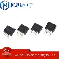 AP1501-33 50 12 ADJK5L-13 3 3 5 0 12 ADJ patch TO-263 regulator