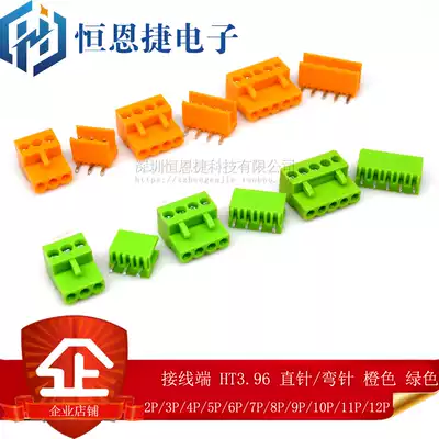 [Complete set] Terminal HT3 96-2P 3 4 5 6 7 8 9 10 11 12P Straight leg Curved foot