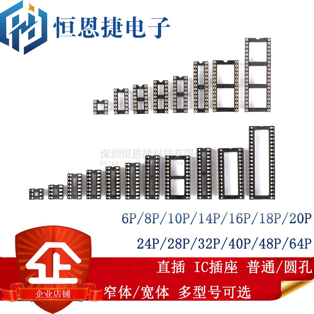 IC seat chip socket Circular hole seat 6P 8 10 14 16 18 24 28 32 40 48 64P