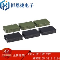 Panasonic relays PA1a-5V 12V 24V APAN3105 3112 3124 a set of normally open 4 feet