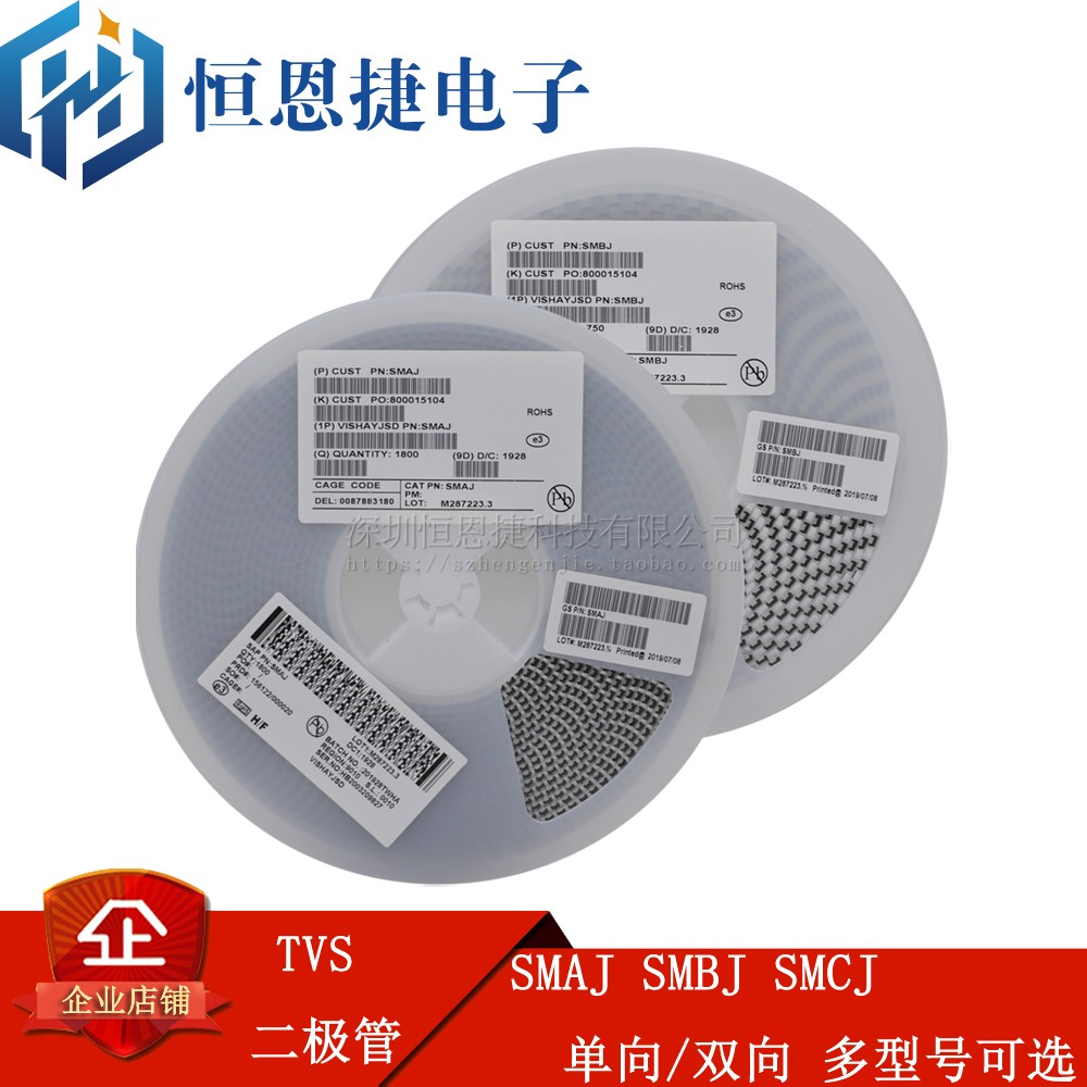 TVS patch transient suppression diode SMAJ SMBJ SMCJ7 5A 7 5CA unidirectional