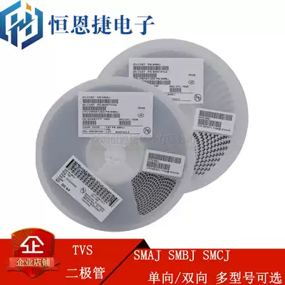 TVS patch transient suppression diode SMAJ SMBJ SMCJ24A 24CA Unidirectional bidirectional