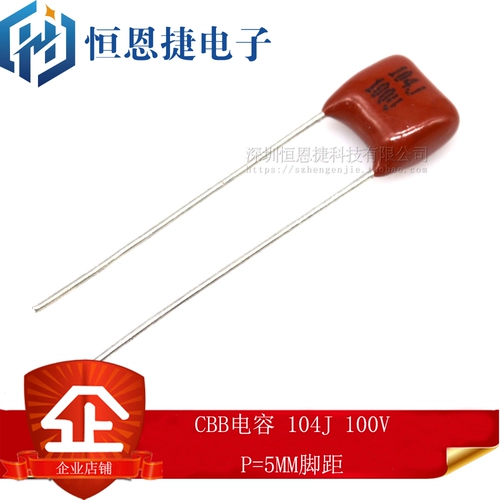 CBB Конденсатор 100NF 0,1 UF 104J 100V 250 В 400 В 630 В ПИНА
