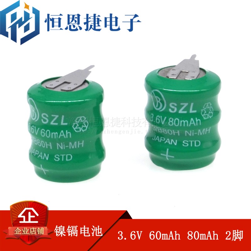 Rechargeable nickel-cadmium battery 3 6V 60mAh 80mAh 2 feet with soldering tab