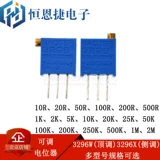 3296W 3296x много -обработка Putser 1K2K5K10K10K10K100K100K500K51M100R