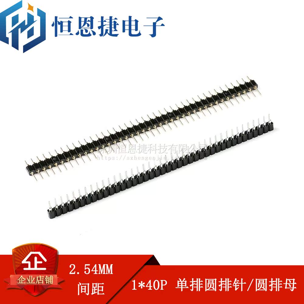 2 54mm pitch 1*40p single row round pin double pointed needle single row round row female round hole socket