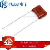 CBB Конденсатор 100NF 0,1 UF 104J 100V 250 В 400 В 630 В ПИНА