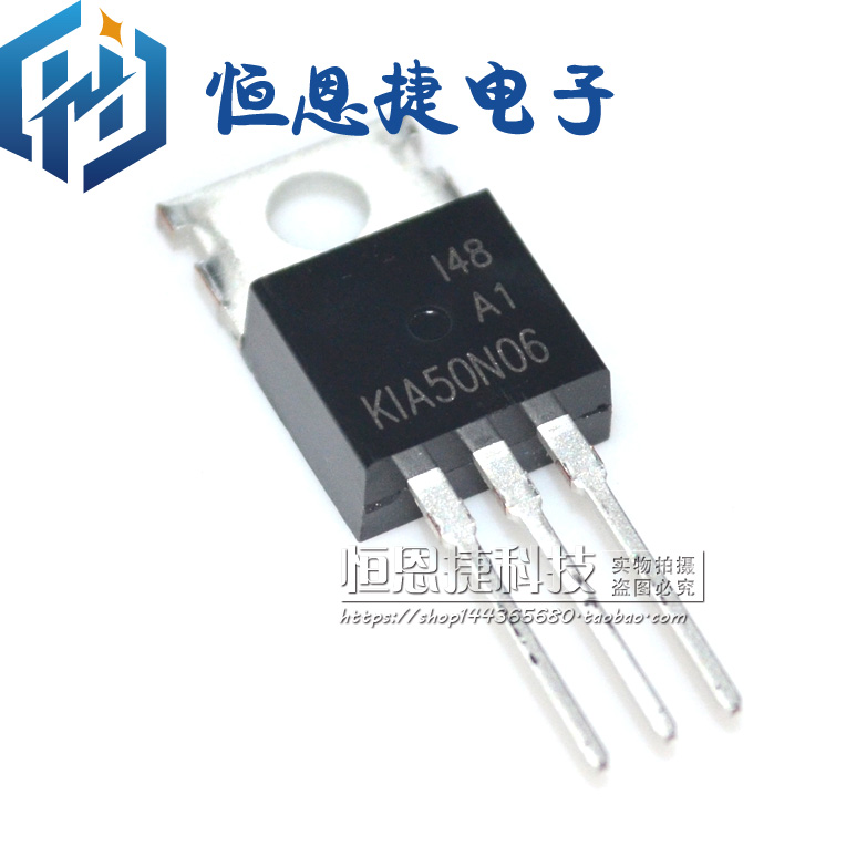 New original KIA50N06 K50E06K3 50N06 TO-220 MOS tube