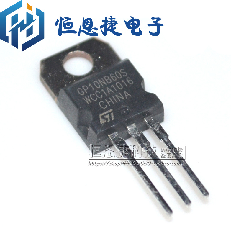 New original GP10NB60S 10NB60 TO-220 IGBT tube