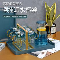 Household European style cup holder upside down draining cup rack set glass storage shelf creative water cup hanging rack