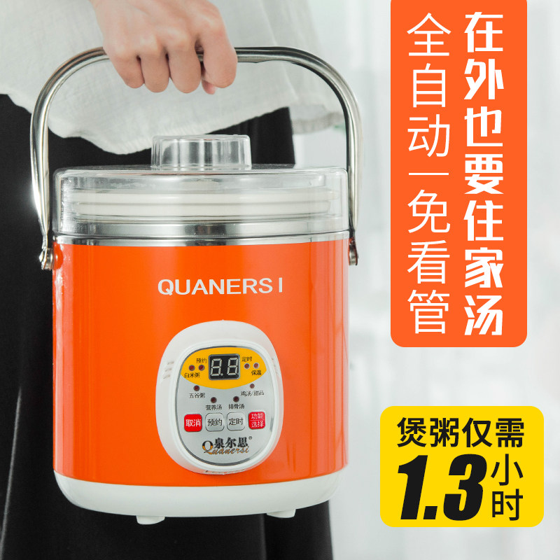 Smart small stew pot ceramic stew pot cooker porridge porridge porridge household mini - boiled porridge porridge cooker 1 person - 2 people